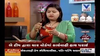 Tri-Colored Bread Recipe | VTV Gujarati | Nokhi Anokhi Rasoi screenshot 1
