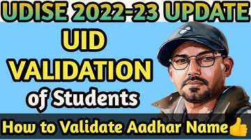 How to Validate Aadhar of Students | Easy Way to Correct UiD Validation | Udise Plus New Update