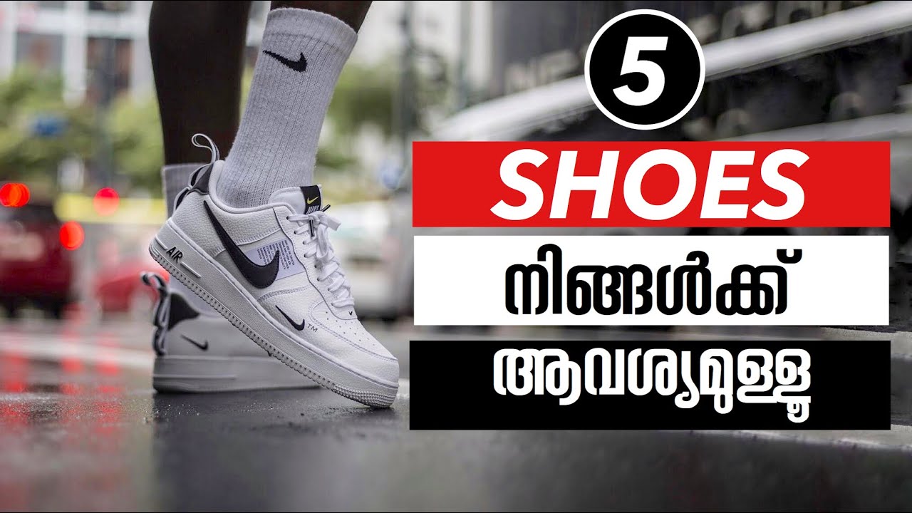 5 TYPE SHOES FOR MEN MALAYALAM SREEHARI DEX YouTube
