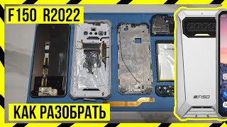 OUKITEL F150 R2022 DISASSEMBLY and EXTERNAL SPEAKER REPLACEMENT