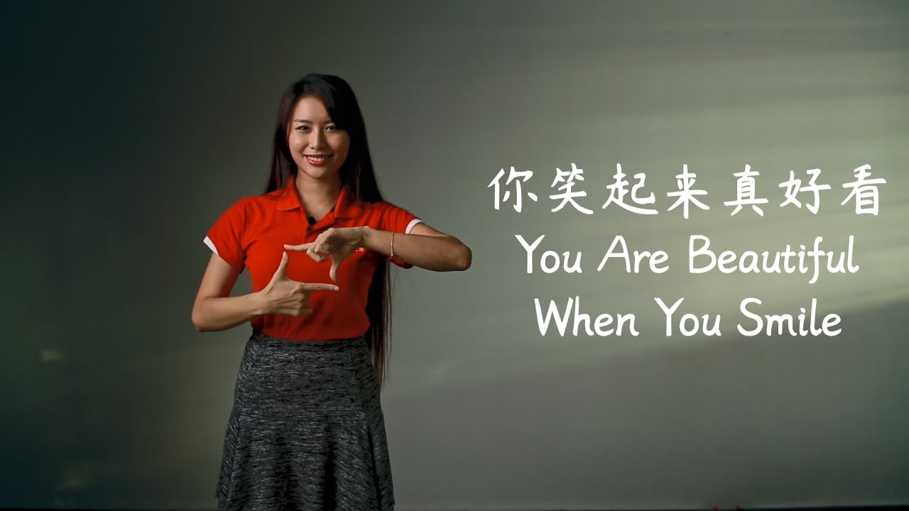 你笑起来真好看you Are Beautiful When You Smile 幼儿舞蹈kids Dance 中英歌词chinese English Lyrics Youtube