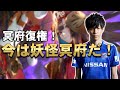 【シャドバ】やっぱり冥府!妖怪冥府ネクロでメタゲームを駆け抜けろ!【シャドウバース/運命の神々】