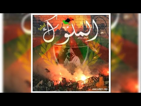Album Al Moulouk - 01 - Intro "Ultras Style"
