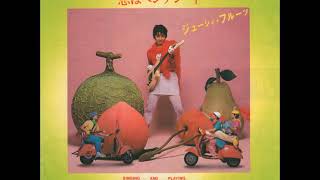 ジューシィ・フルーツ／なみだ涙のカフェテラス （1980年） - YouTube