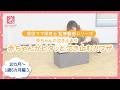 【赤ちゃんの泣き止ませ】 10カ月~1歳6カ月編③