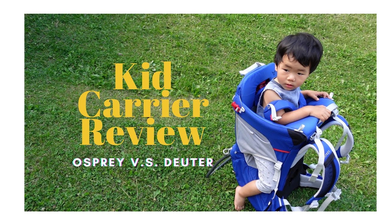 测评户外带娃神器：review two Kid Carriers Osprey Poco vs Deuter Kid Comfort