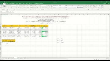 ITQ 엑셀 고급필터 제2작업 필터 및 서식