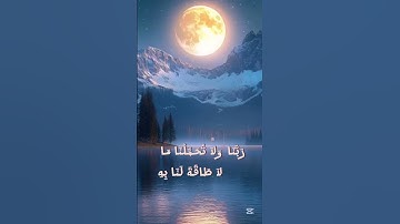 #islamsobhi #اسلام_صبحي #تلاوة_خاشعة #المصحف #بلغوا_عنى_ولو_اية #اكسبلور #تلاوة_هادئة #راحة_نفسية