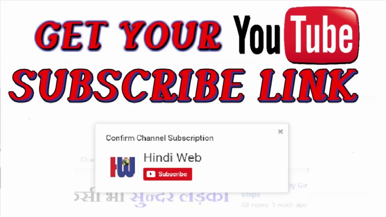 How To Make A Youtube Subscribe Link & Button