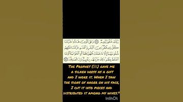 Surah Al-An'am 146, 8th para | سورة الأنعام