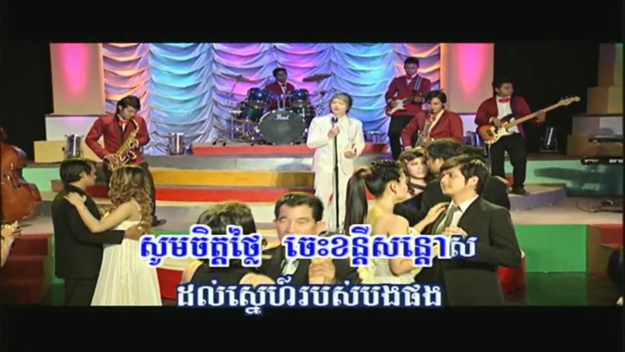 ភក្ត្រាស្រន់មានមន្តស្នេហ៍ / Pheakthra Srothoun Mean Monh Sneah - Bayarith