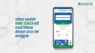 How to use Garima Smart? screenshot 2