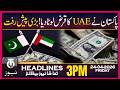 Pakistan Repays Entire UAE Debt Deposits | 3PM Tamasha News | 24 Apr 2026
