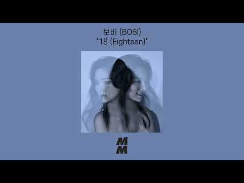 [Official Audio] BOBI (보비) - 18 (Eighteen)