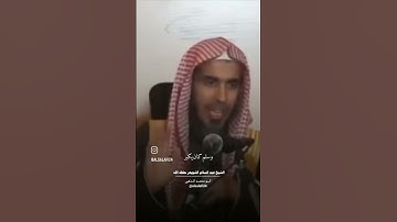 تنبيهات عند سجده التلاوة#الشيخ_عبدالسلام_الشويعر