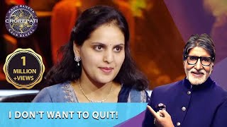 Amitabh Ji ने Contestant को दी Quit करने की राय | KBC India