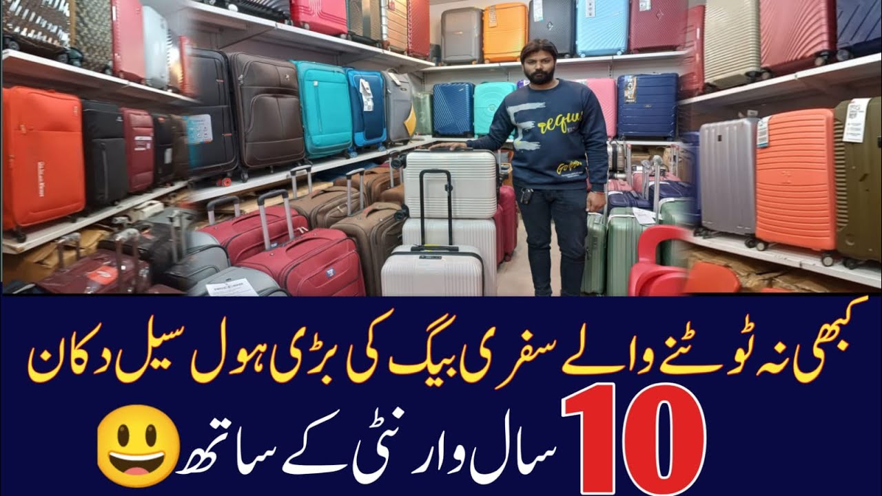 Unbreakable Luggage bags in Pakistan Branded Luggage Bags in