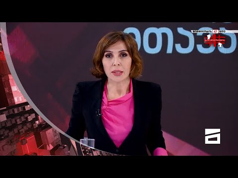 ღამის მთავარი 16/11/2021