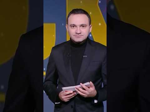 تعليق المحمودي على تصريحات جروس بشأن أحمد سيد زيزو بعد الخسارة من بيراميدز