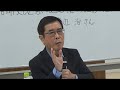 2020/10/17 第147回 市民憲法講座『安倍明文改憲破綻後の改憲問題』