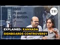 What is the Kannada signboards controversy all about? | Explained | The Hindu