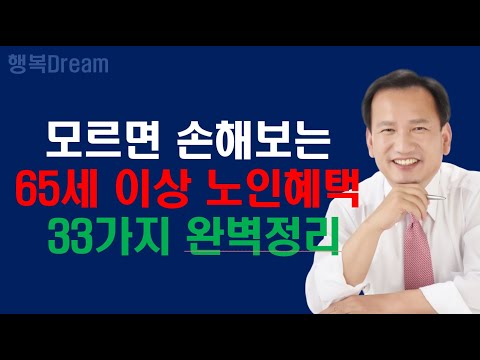기초연금