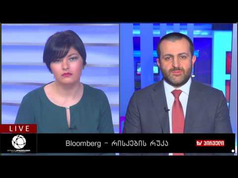 Bloomberg - რისკების რუკა