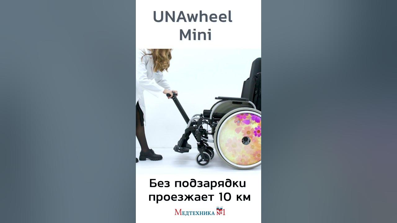 Электроприставка для #инвалидной коляски #Unawheel #disability # ...