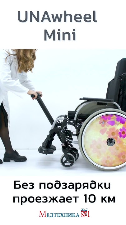 Электроприставка для #инвалидной коляски #Unawheel #disability # ...