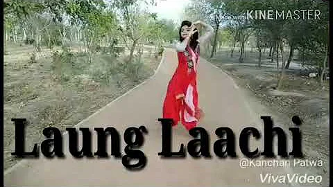 Abhi tu long Ve Mai Lachi