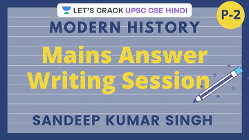 Mains Answer Writing Session | Modern History Part-3  [UPSC CSE/IAS 2020/2021/2022] Sandeep Singh
