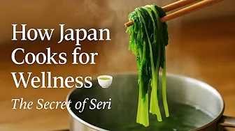 How Japan Prepares Seri (Japanese Parsley) | A Fragrant & Healthy Winter Herb Dish