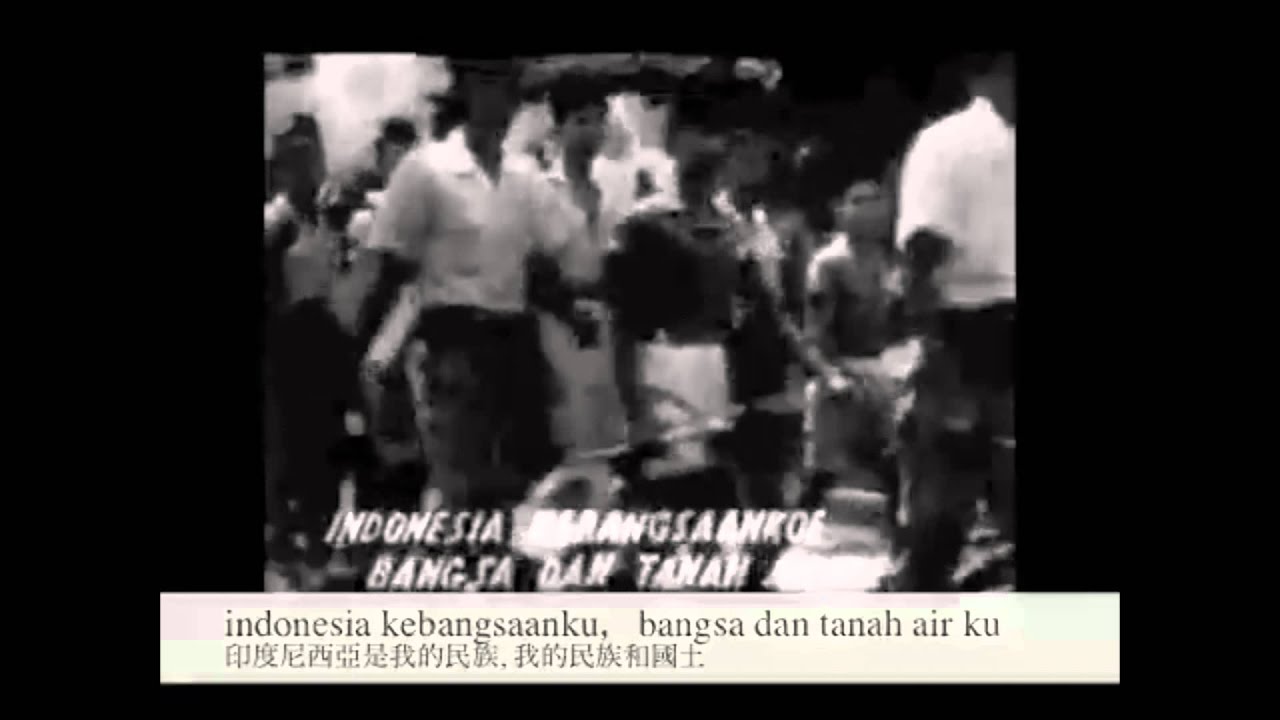 Lirik lagu kebangsaan Indonesia Raya versi asli