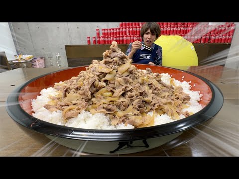 キング牛丼の10倍。史上最大のバカ盛り牛丼を作ってしまったwwwww