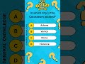 Ultimate General Knowledge Challenge ⚡ Are You Smart Enough? 🤔 s#quiz  #puzzle