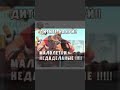 мем сегодняшнего дня #tf2 #genshinimpact #memes