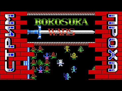 Прохождение Bokosuka Wars (Famicom), жуткая тактика