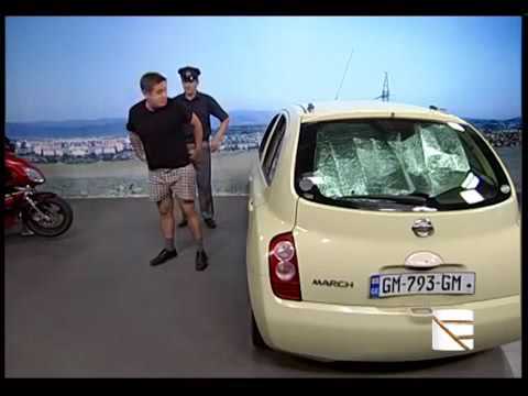 გადაყენებული ავტომობილი-კომედი შოუ