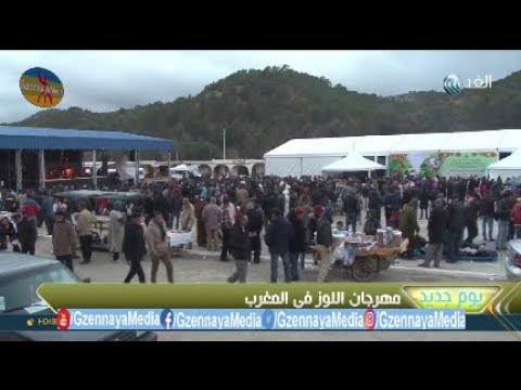 مهرجان اللوز 2017 بأكنول على قناة "الغد" الفضائية