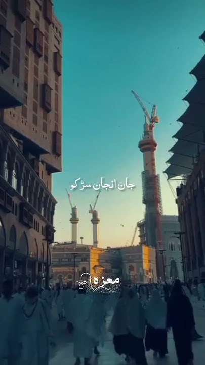 ya-allah-plz-forgive-our-sins-whatsappstatus-youtubeshorts