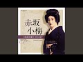 沈丁花