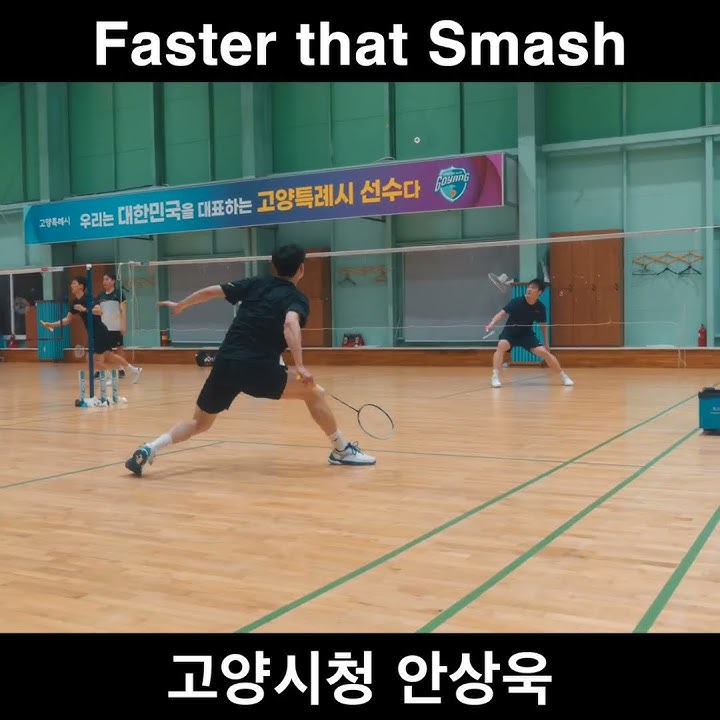 Faster than Smash