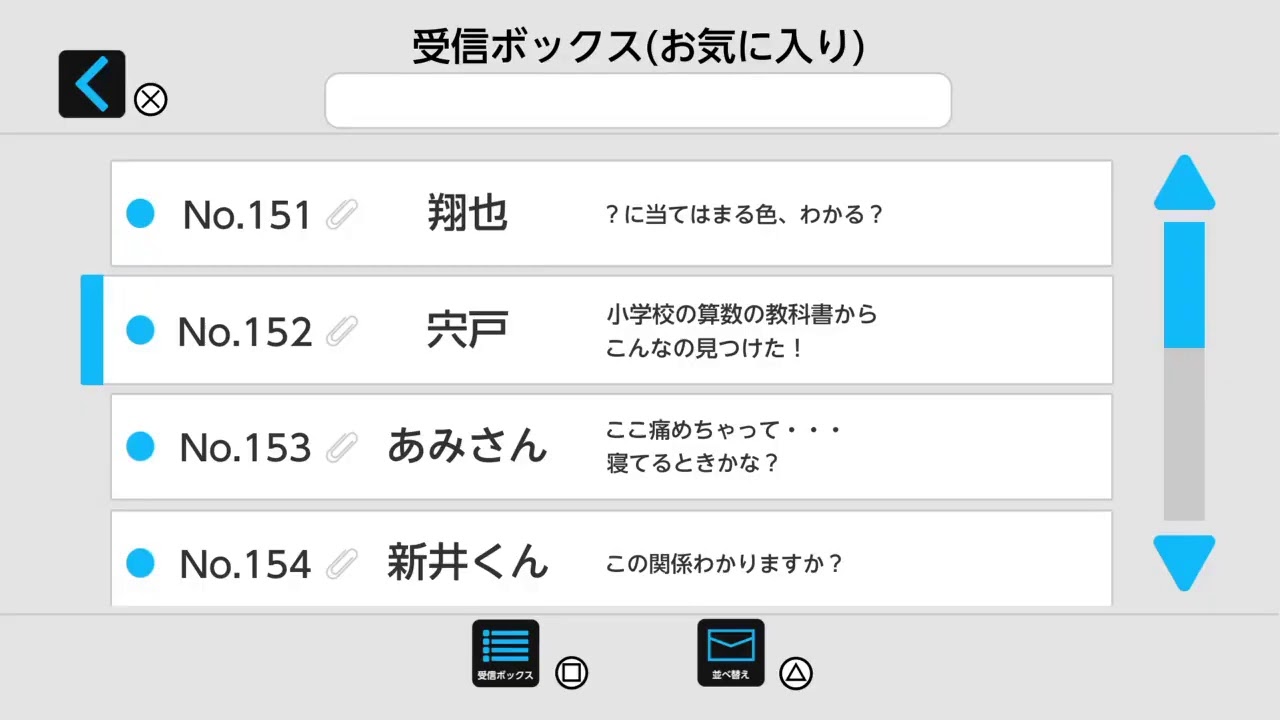 初見 コメントめっちゃ歓迎 謎解きメール 脳を鍛える大人のds ぺとふぃりまん Youtube