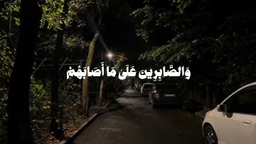 ما تيسر من سورة الحج للقارئ الشيخ ياسر الدوسري