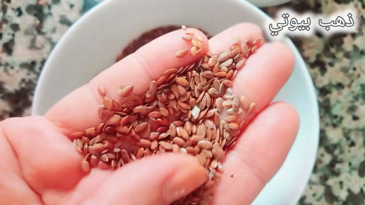 طريقة تحضير زيت زنجلان وزريعة  الكتان الوصفة ديال الشعر  الخطيرة  والناجحة عن تجربة