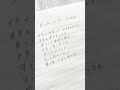 君と見つけた歌/ayane #歌詞 #歌詞動画