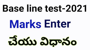 Base line test-2021 Marks Online లో enter చేయు విధానం