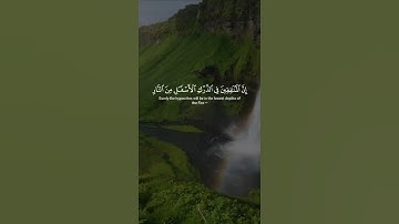 آيات بينات من الذكر الحكيم بصوت رائع جدا ❤ #اكسبلور #duet #القرآن_الكريم