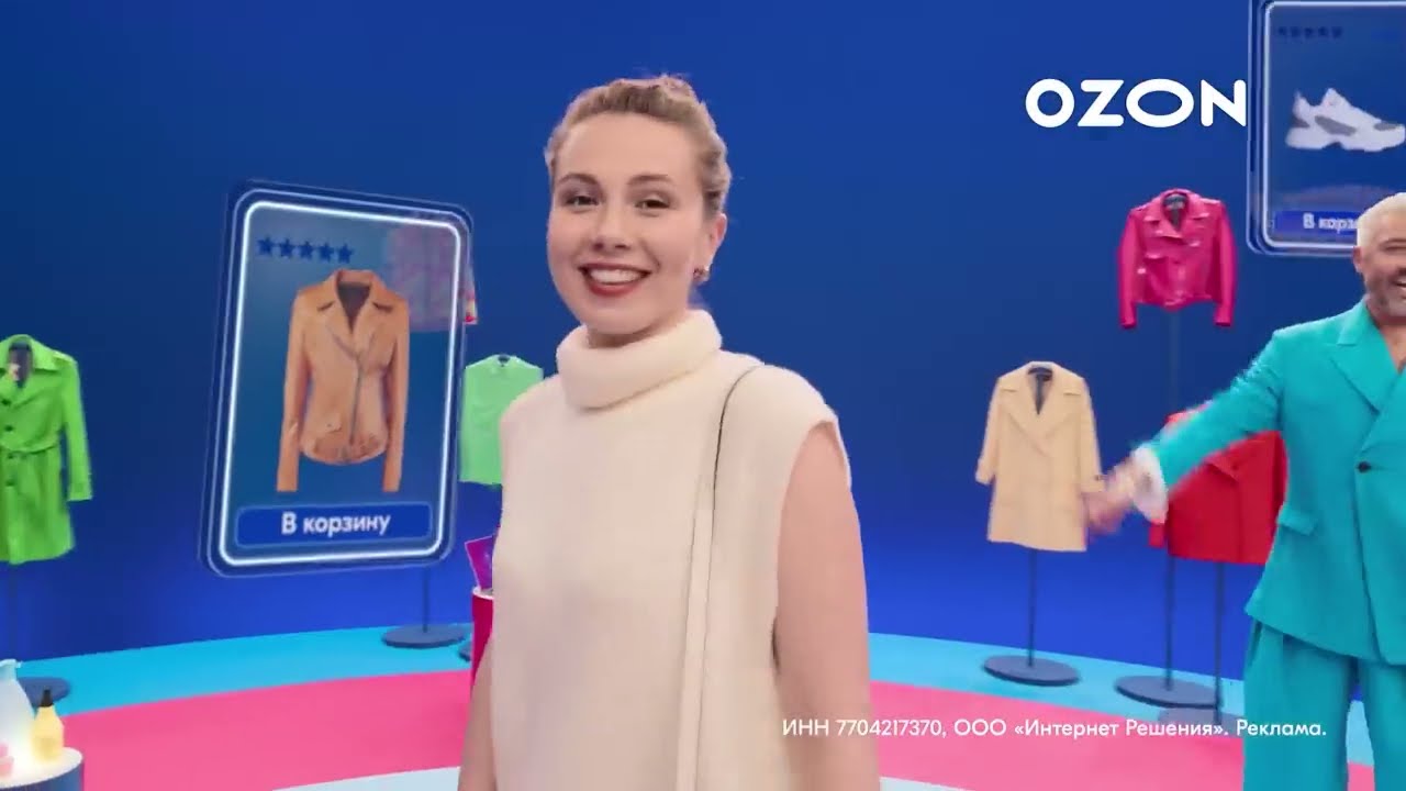 Караулова в рекламе озон