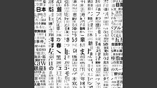 サイダー